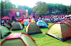 帐篷音乐节