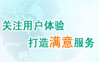 我们拥有专业的团队，完成客户不同层次的需求