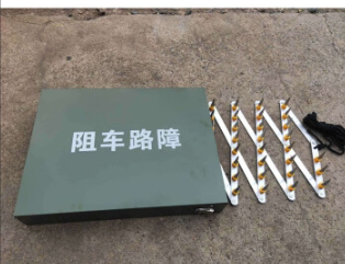 自动阻车路障