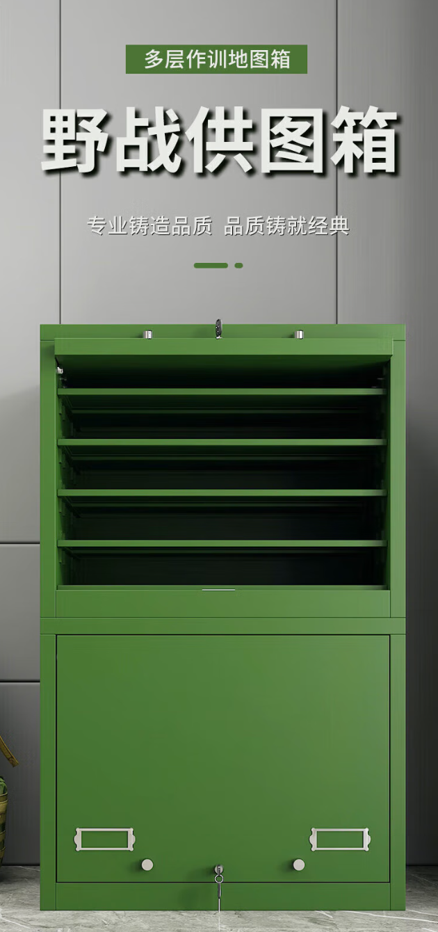 野战供图箱